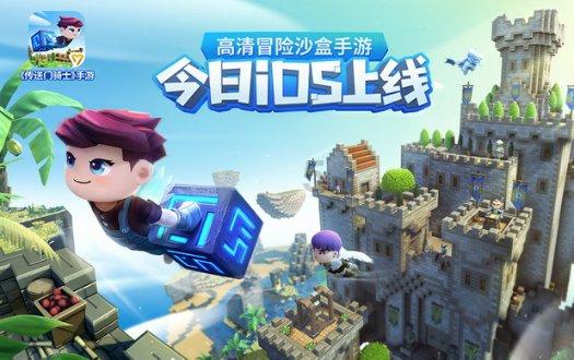 首届温岭东海年货节以“溯源”打开“新消费潮”!