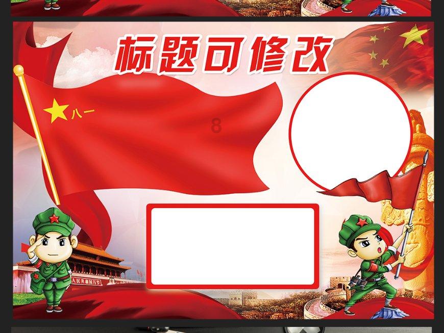 黑翅长脚鹬欢聚曲靖 赵万波/摄