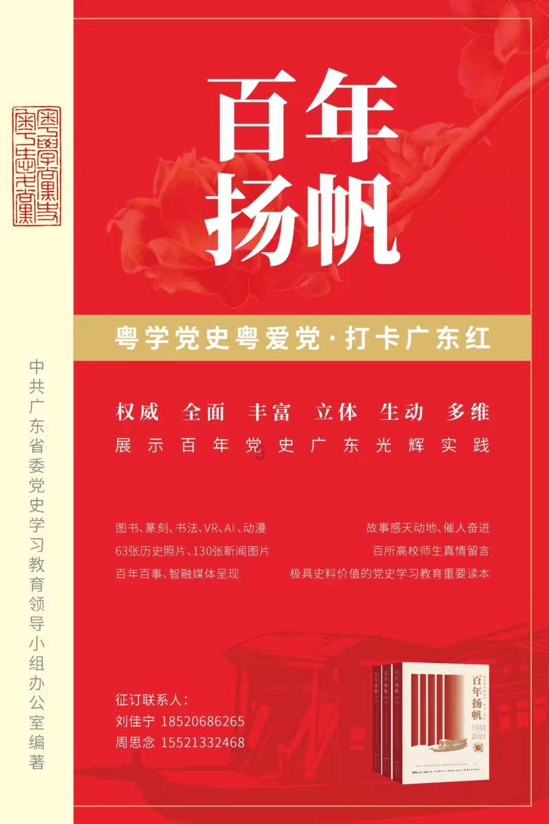 校园女生找不同3