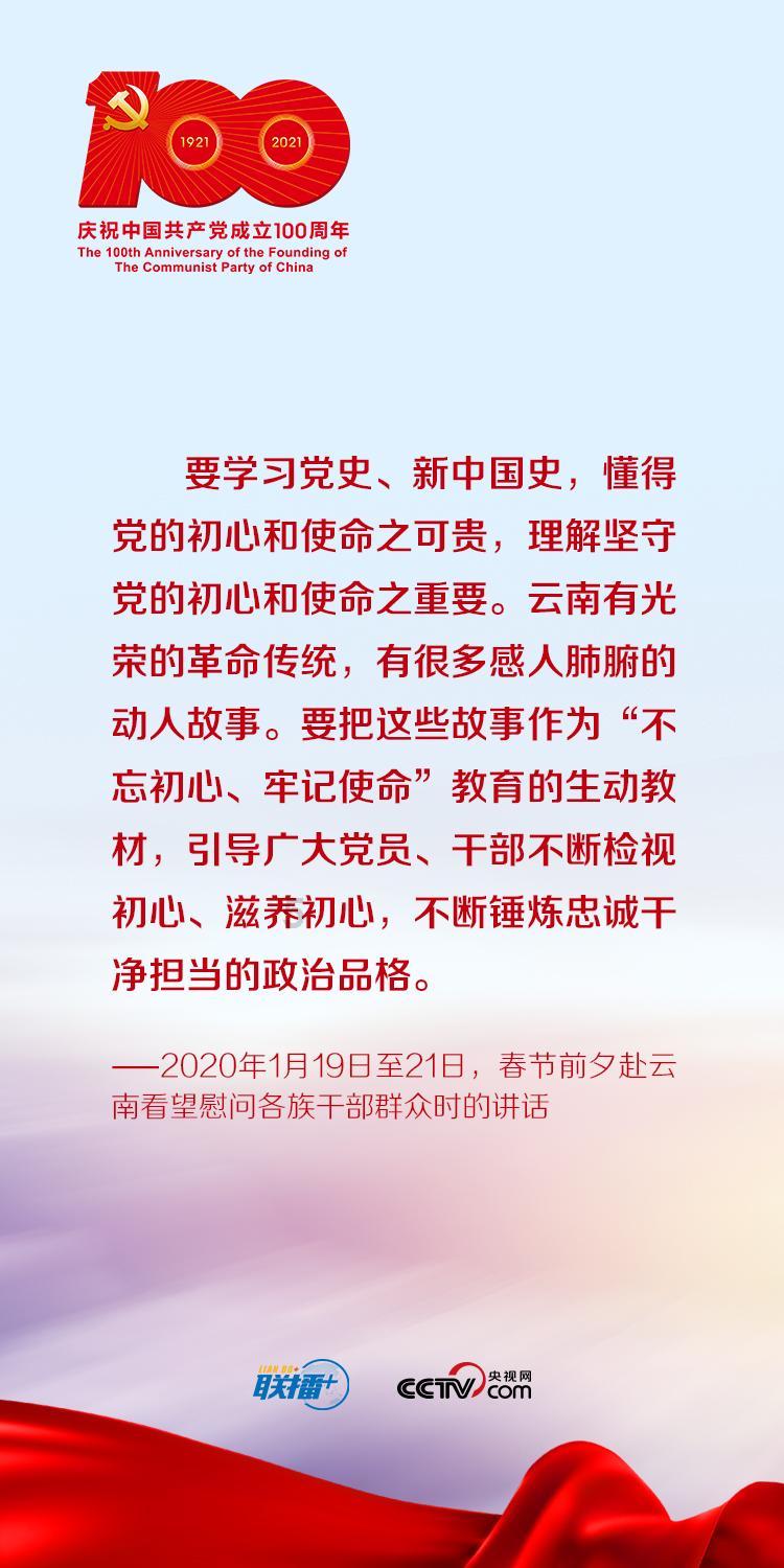 “集善乐享光明”公益活动走进高坡苗族乡