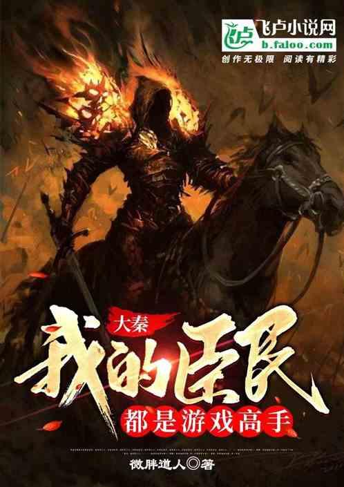 数字计算游戏