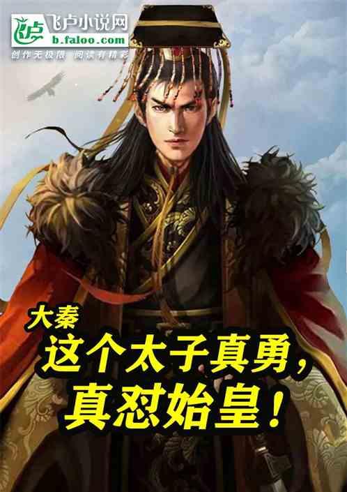 疯狂的麦克斯